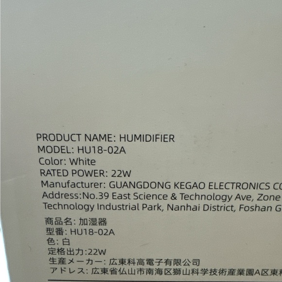 NWT - Yogin 1.8L Ultrasonic Humidifier - Picture 4 of 9